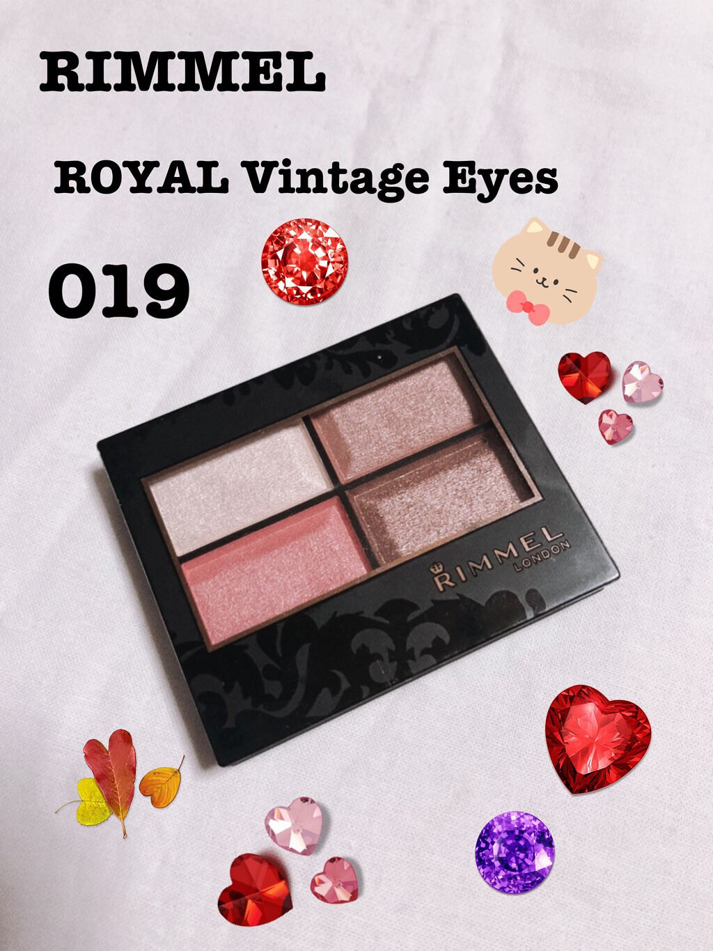 ロイヤルヴィンテージ アイズ/リンメル ロンドン/アイシャドウパレットを使ったクチコミ(1枚目)