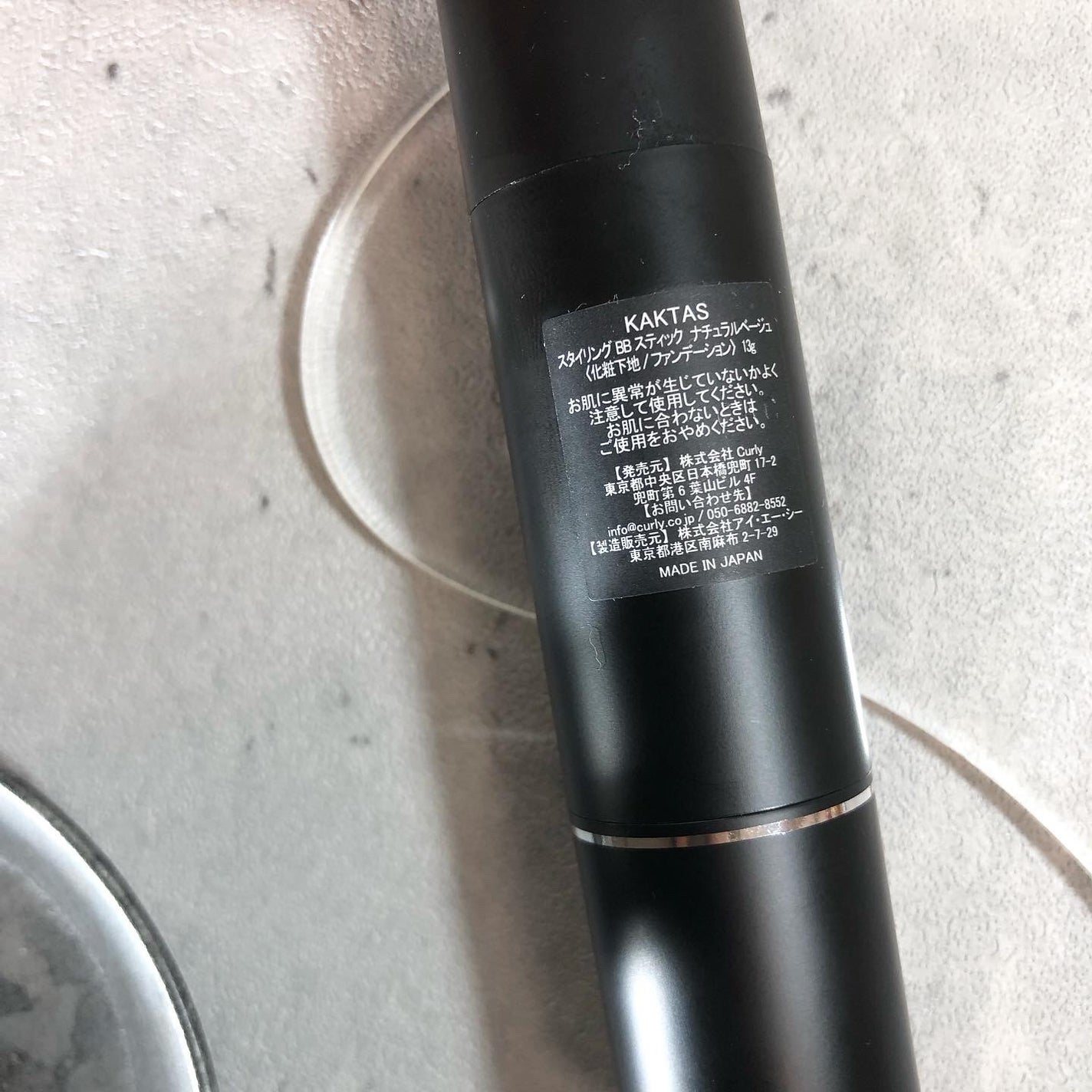 スタイリングBBスティック/カクタス/BBクリームを使ったクチコミ(7枚目)