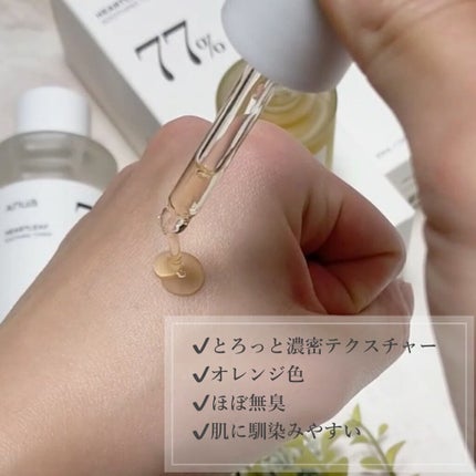 を使ったクチコミ(3枚目)