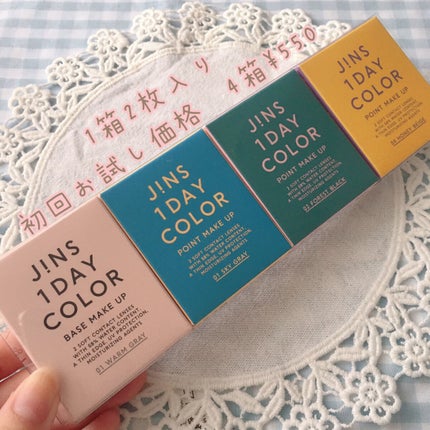 JINS1DAYCOLOR/JINS/ワンデー(1DAY)カラコンを使ったクチコミ(2枚目)