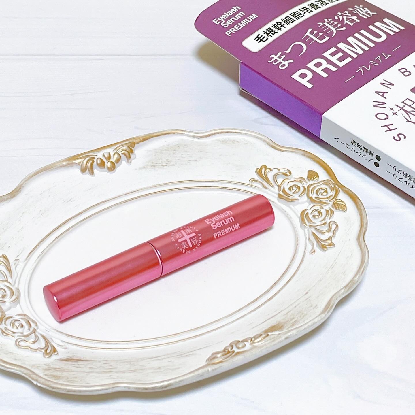 湘南美容まつ毛美容液プレミアム/Co-medical+/まつげ美容液を使ったクチコミ（1枚目）