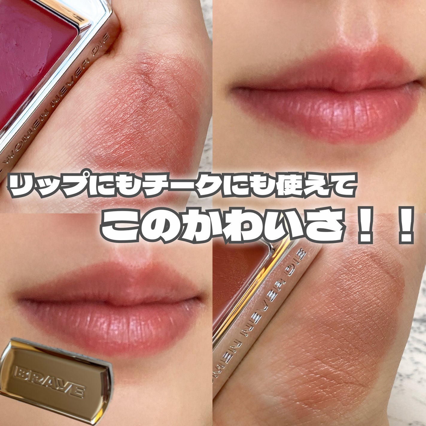 BRAYE LIPSLEEK/BRAYE/口紅を使ったクチコミ(1枚目)