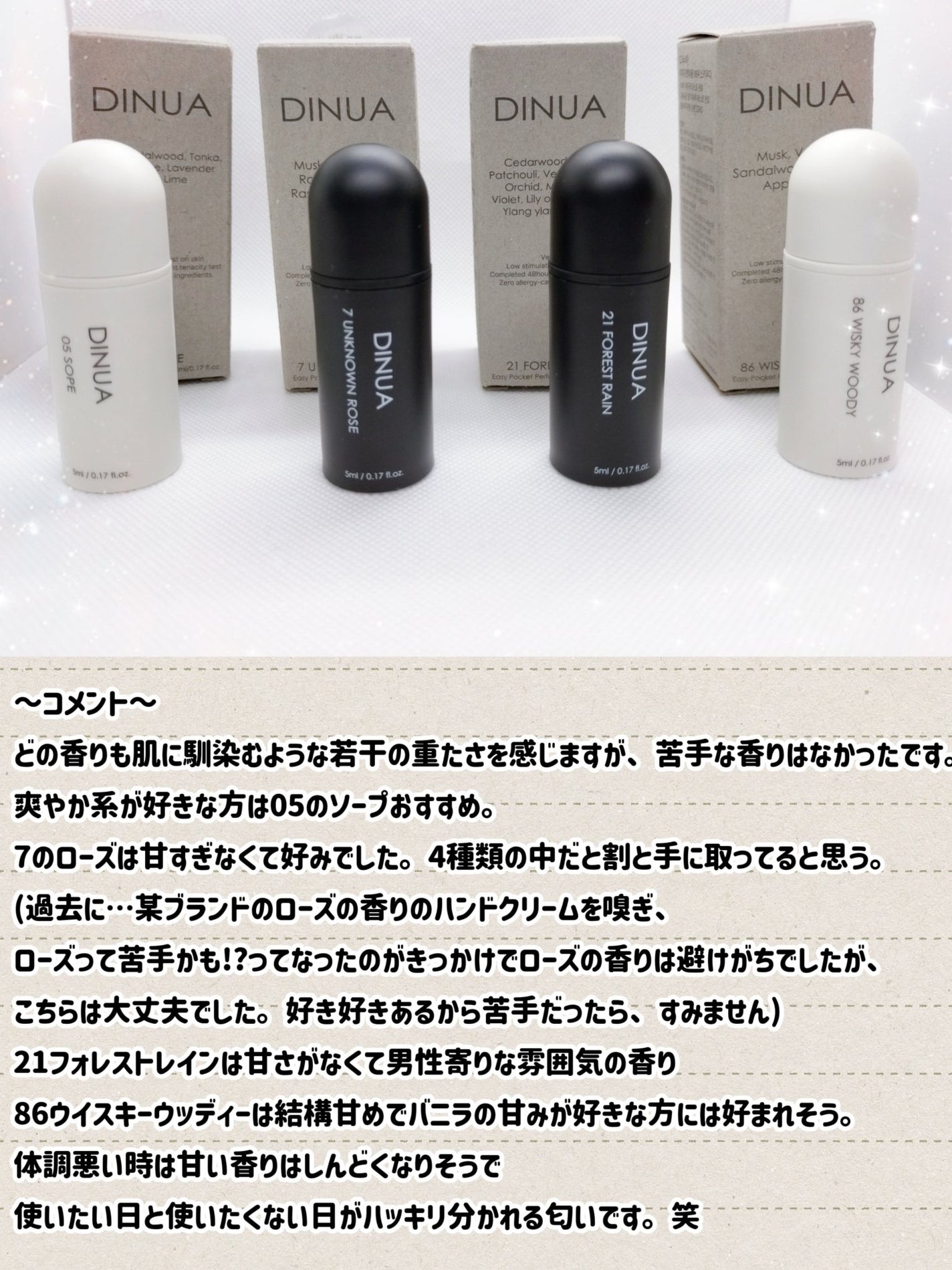 イージー ポケット パフューム /DINUA/香水(その他)を使ったクチコミ(9枚目)
