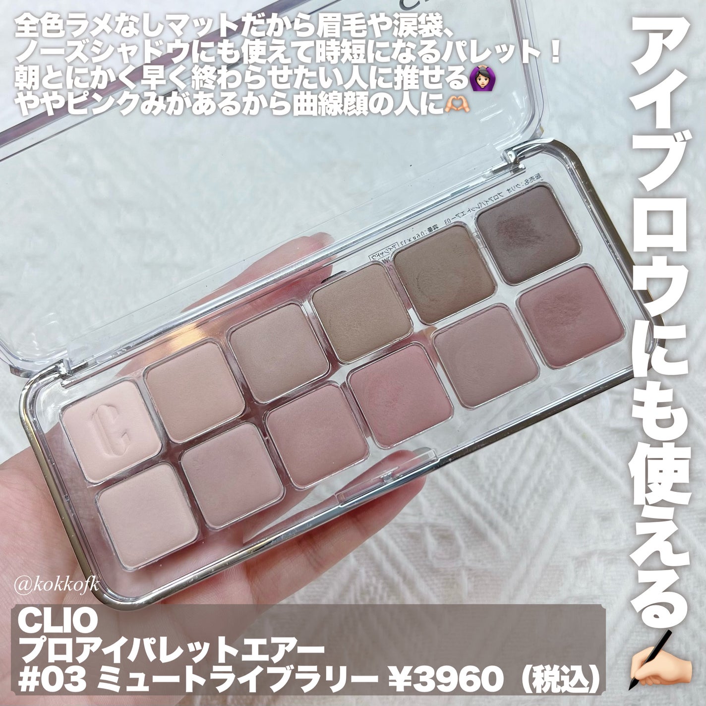 スキニーリッチシャドウ/excel/アイシャドウパレットを使ったクチコミ(6枚目)