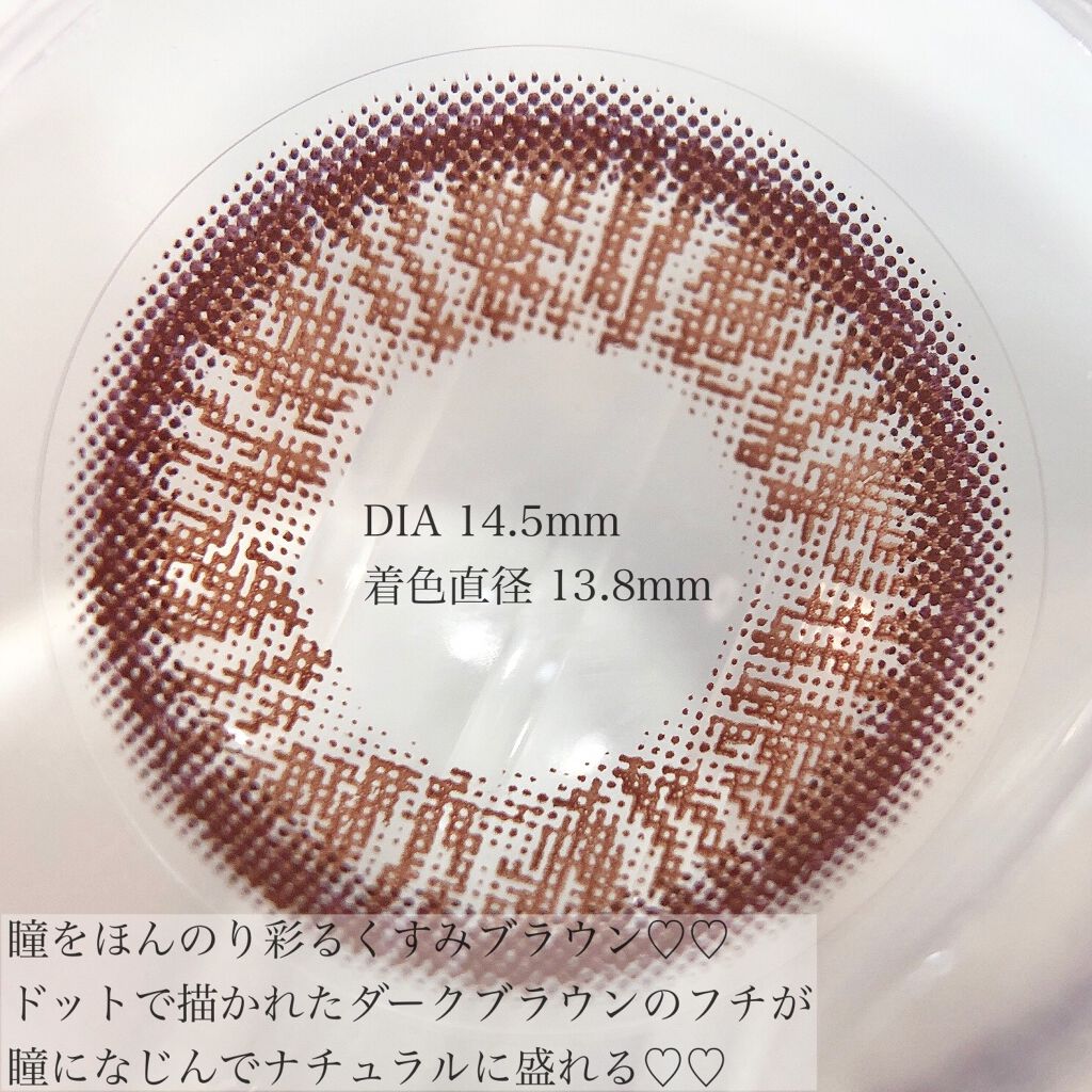 フラワーアイズ ワンデー/株式会社ビューフロンティア/ワンデー(1DAY)カラコンを使ったクチコミ(2枚目)