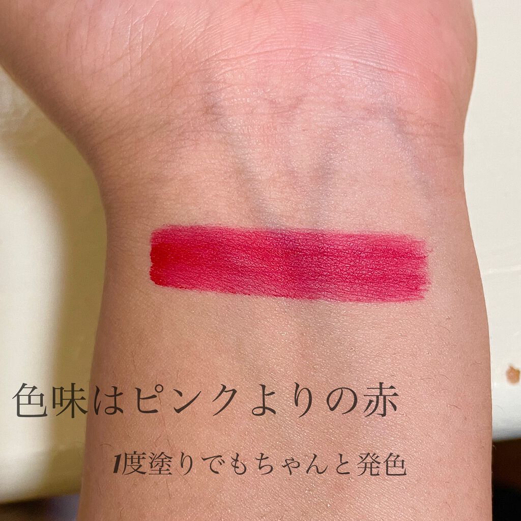 紅/SHISEIDO/口紅を使ったクチコミ(3枚目)