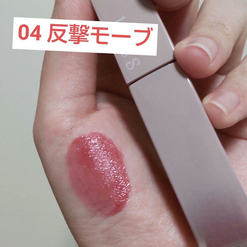 リップアーマー/KiSS/口紅を使ったクチコミ(2枚目)