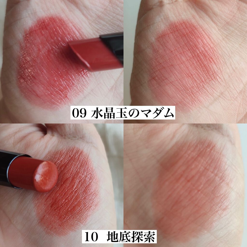 ケイト リップモンスター/KATE/口紅を使ったクチコミ(4枚目)