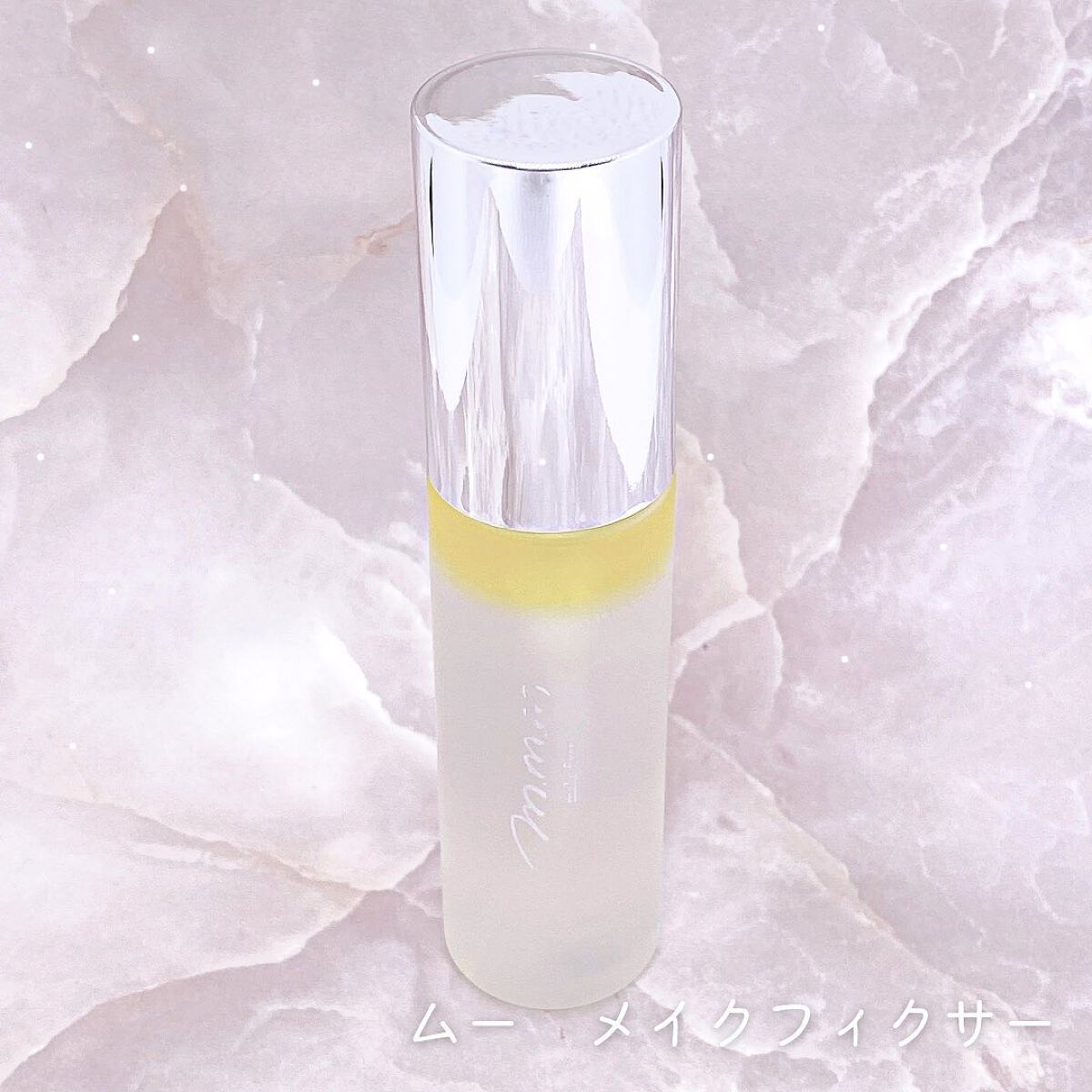 メイクフィクサー/m.m.m/フィックスミストを使ったクチコミ（2枚目）