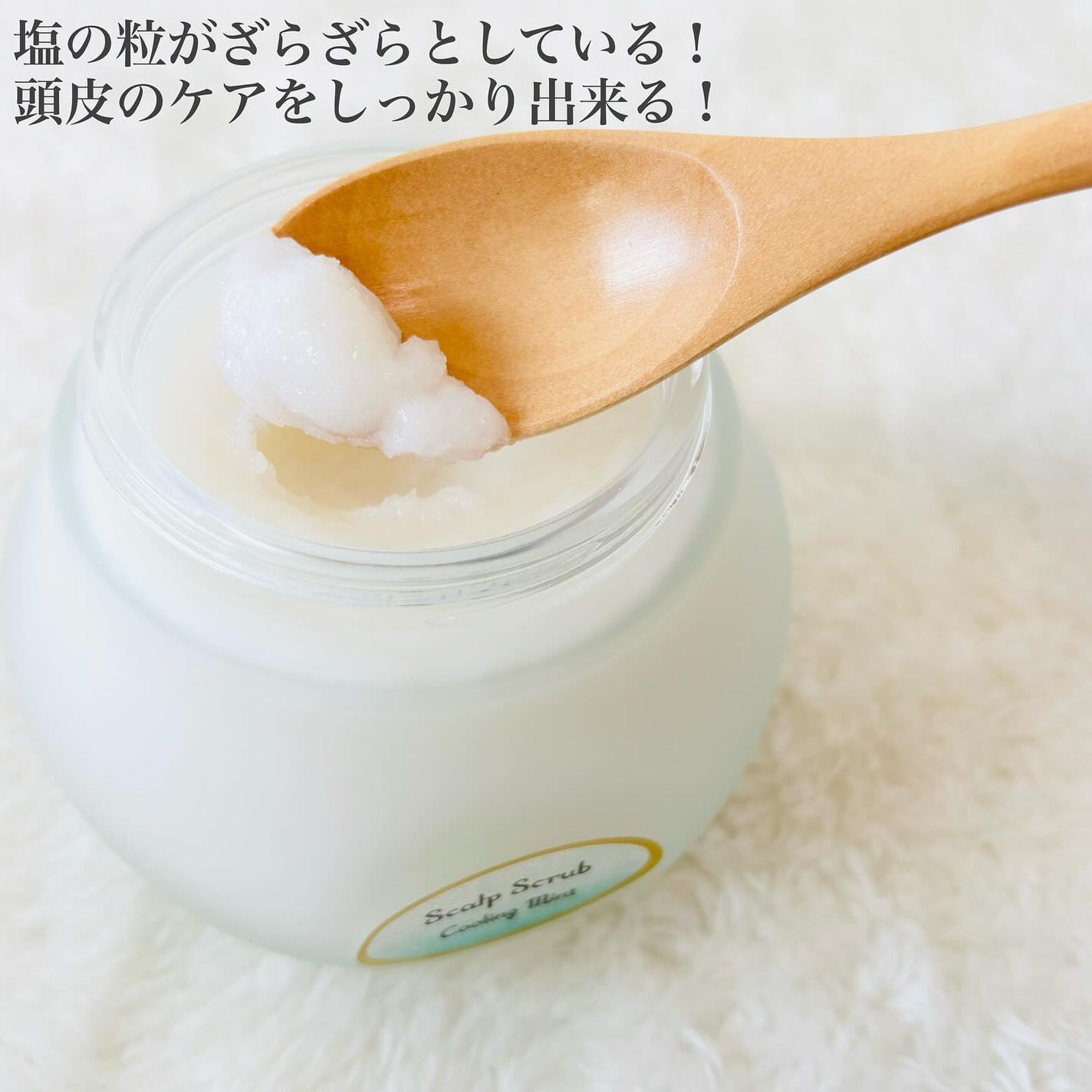 ヘッドスクラブ リフレッシング(ミント)/SABON/ヘッドスクラブを使ったクチコミ(3枚目)