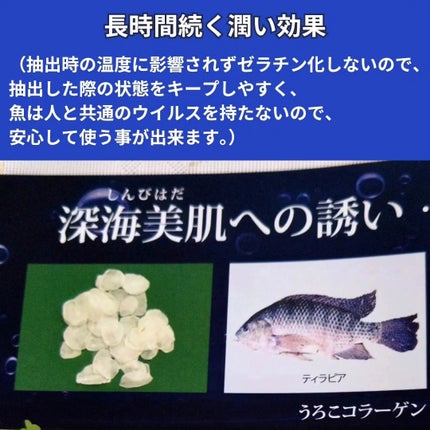 ルルドのしずく/エモシオン化粧品/オールインワン化粧品を使ったクチコミ(4枚目)