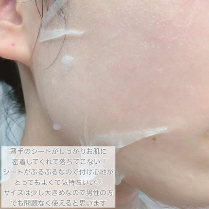 ビアミシカダブルアンプル/CODENATURE/美容液を使ったクチコミ(7枚目)