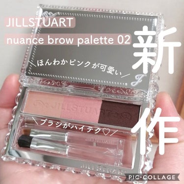 ジルスチュアート ニュアンスブロウパレット 02 rose pink shade/JILL STUART/パウダーアイブロウを使ったクチコミ（1枚目）