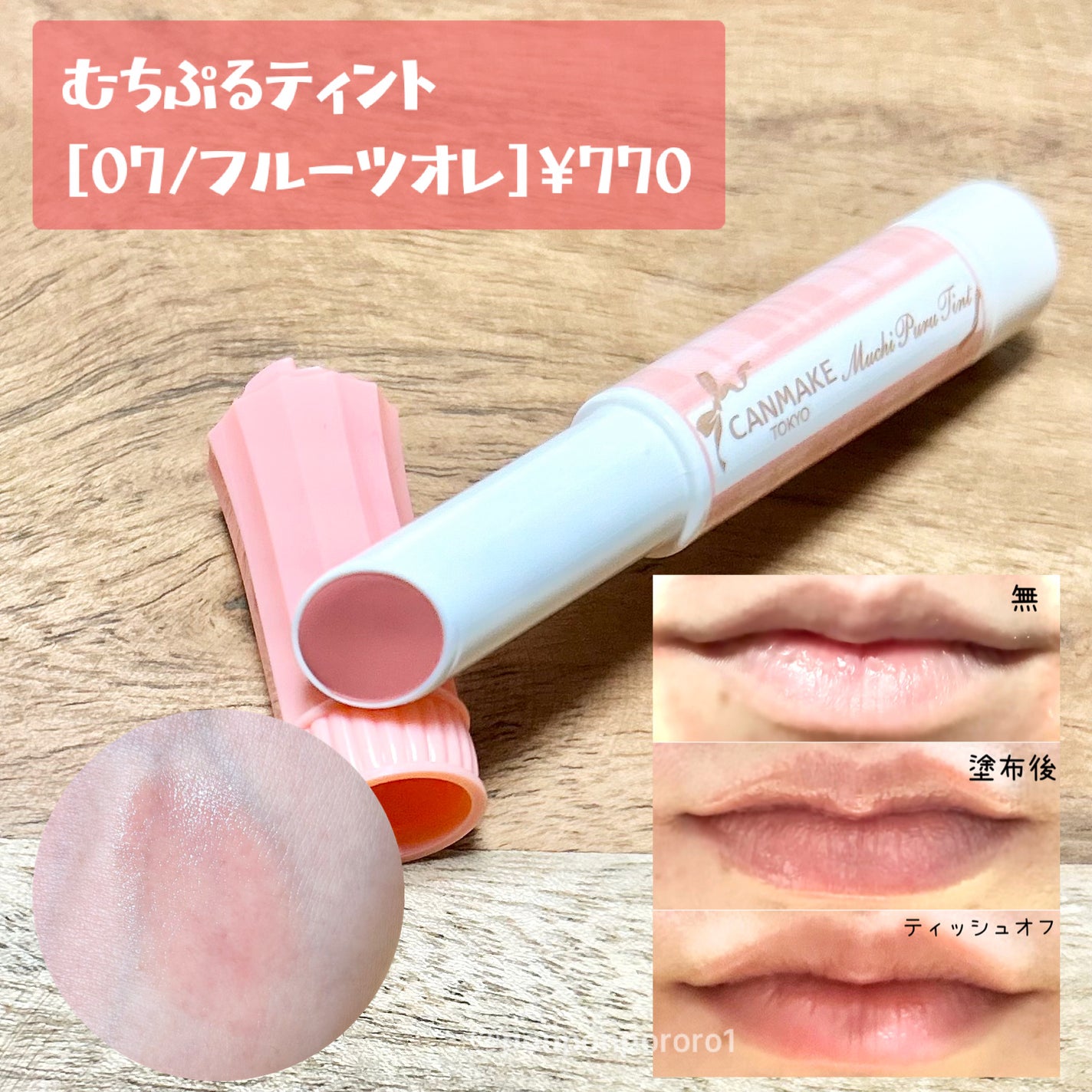 グロウフルールチークス/キャンメイク/パウダーチークを使ったクチコミ(2枚目)