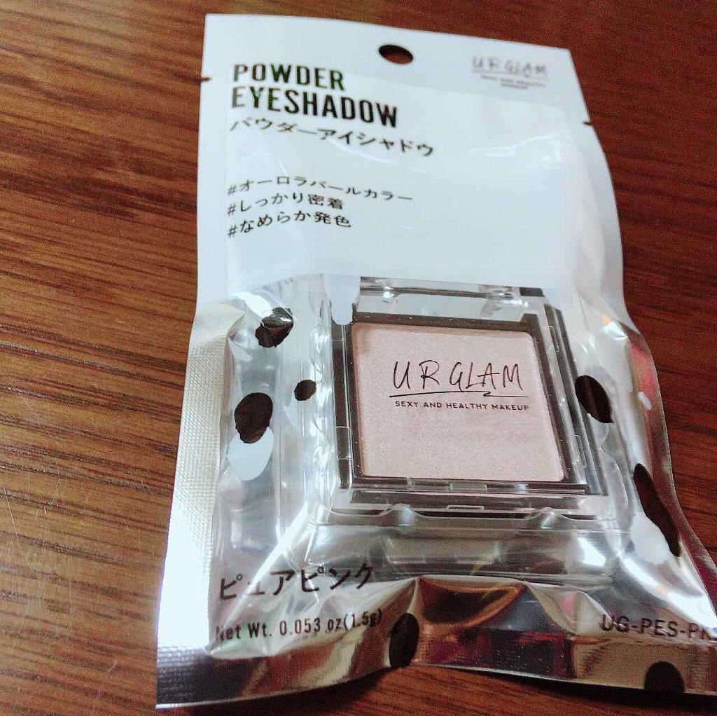 UR GLAM　POWDER EYESHADOW/U R GLAM/単色アイシャドウを使ったクチコミ（1枚目）