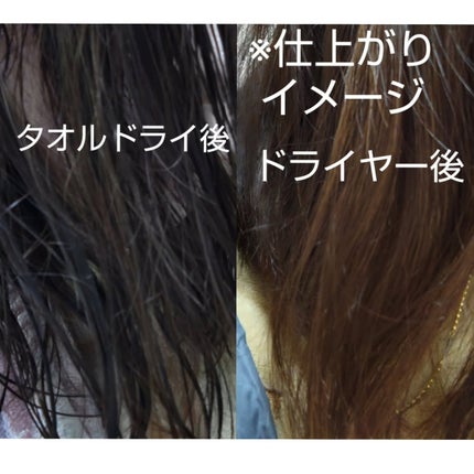 ダメージリペア&カラーケア シャンプー/コンディショナー/いち髪/市販シャンプーを使ったクチコミ(3枚目)