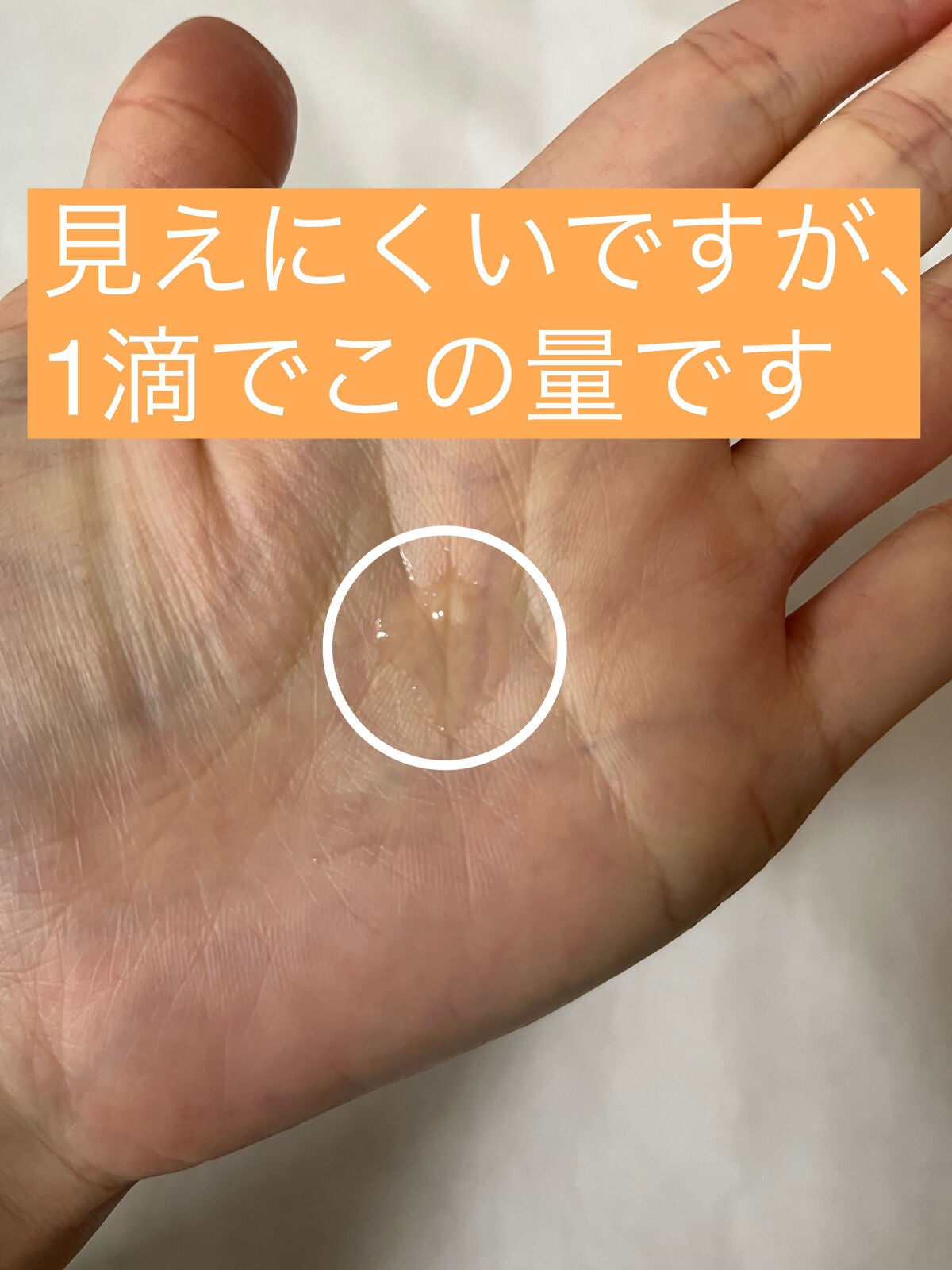 ブースト ポンパー X/アーレス/美容液を使ったクチコミ(2枚目)