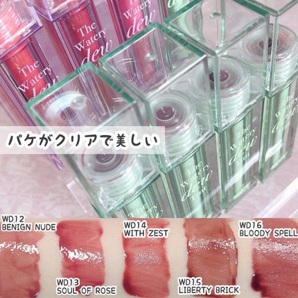 ザ ウォータリーデューティント/MERZY/リップティントを使ったクチコミ(2枚目)