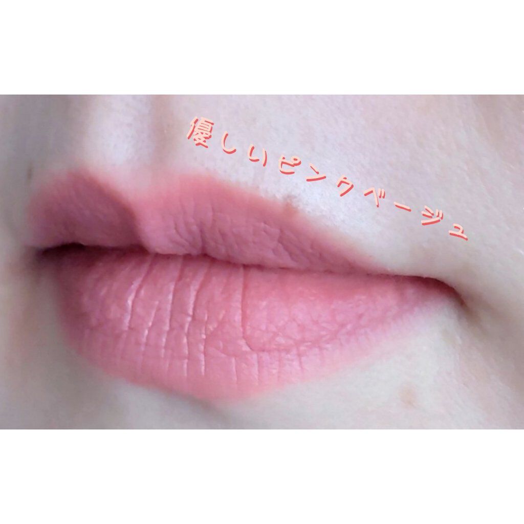 タトゥーベルベットティント #23 ラディー/フォレンコス/リップティントを使ったクチコミ（3枚目）