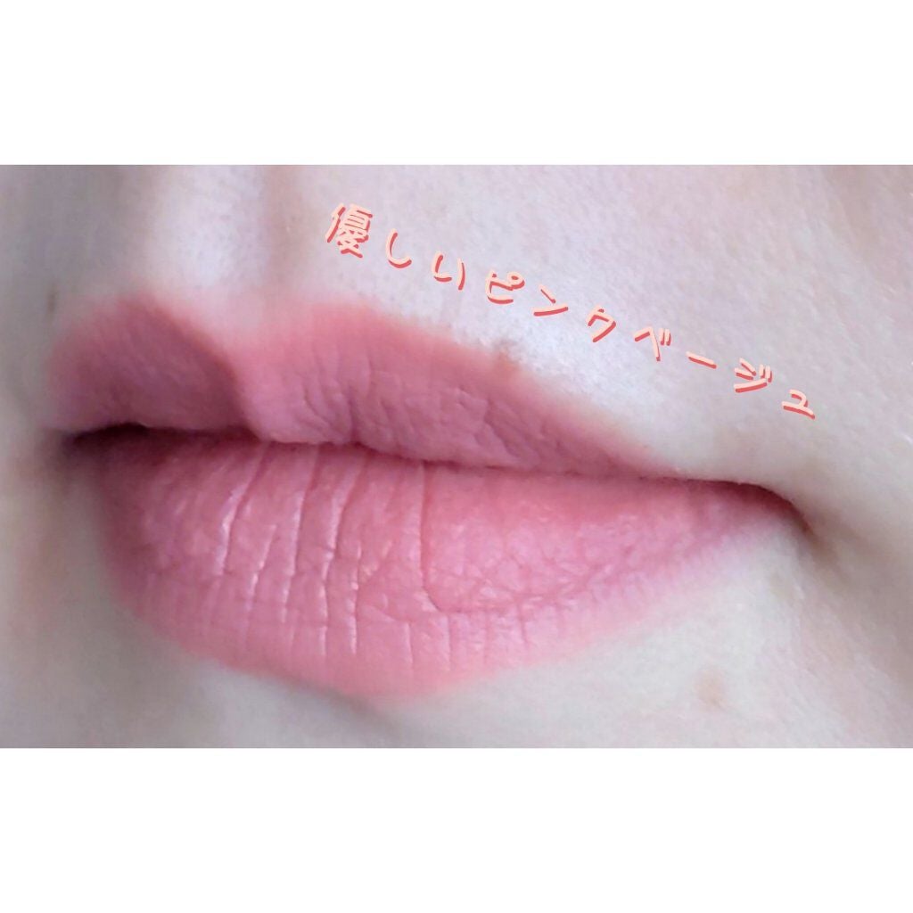 タトゥーベルベットティント/フォレンコス/リップティントを使ったクチコミ(3枚目)