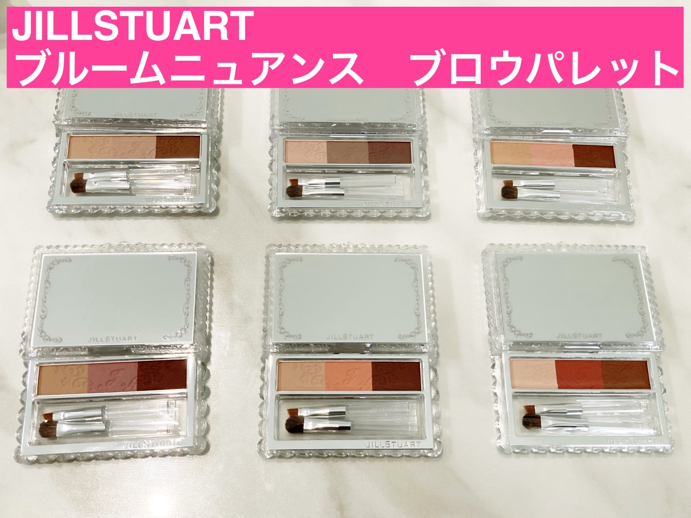 ジルスチュアート ブルームニュアンスブロウパレット/JILL STUART/パウダーアイブロウを使ったクチコミ(1枚目)