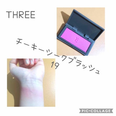 今回は誕生日プレゼントでもらったものを何回かに分けていろいろ紹介していきます！😍



1つ目はthreeのチーキーシークブラッシュの19番です！
このチークはほんのり青みがかったピンクなのでブルーベー