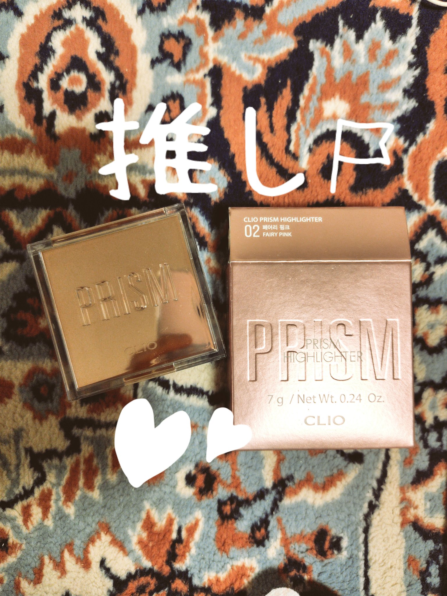 プリズム エアー ハイライター/CLIO/パウダーハイライトを使ったクチコミ（1枚目）