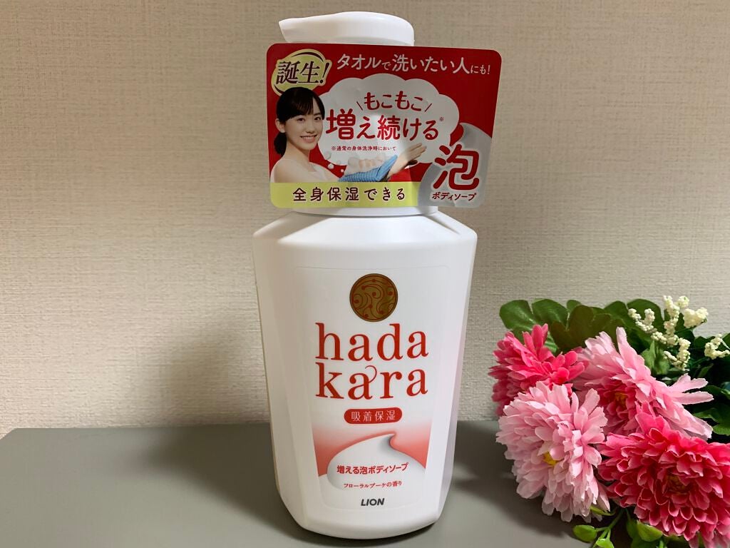 hadakara ボディソープ 泡で出てくるタイプ フローラルブーケの香り/hadakara/ボディソープを使ったクチコミ(1枚目)