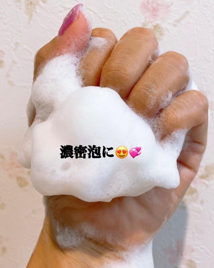 ゴールドマジッククレンザー/SKINBUTAK/洗顔フォームを使ったクチコミ(3枚目)