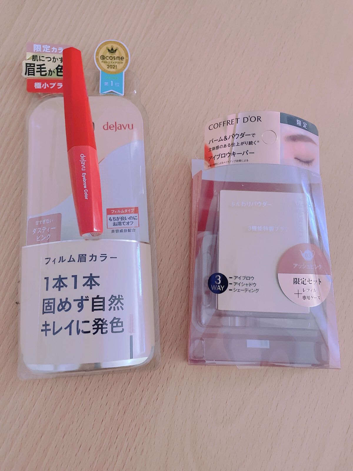 フィルム眉カラー/デジャヴュ/眉マスカラを使ったクチコミ（1枚目）