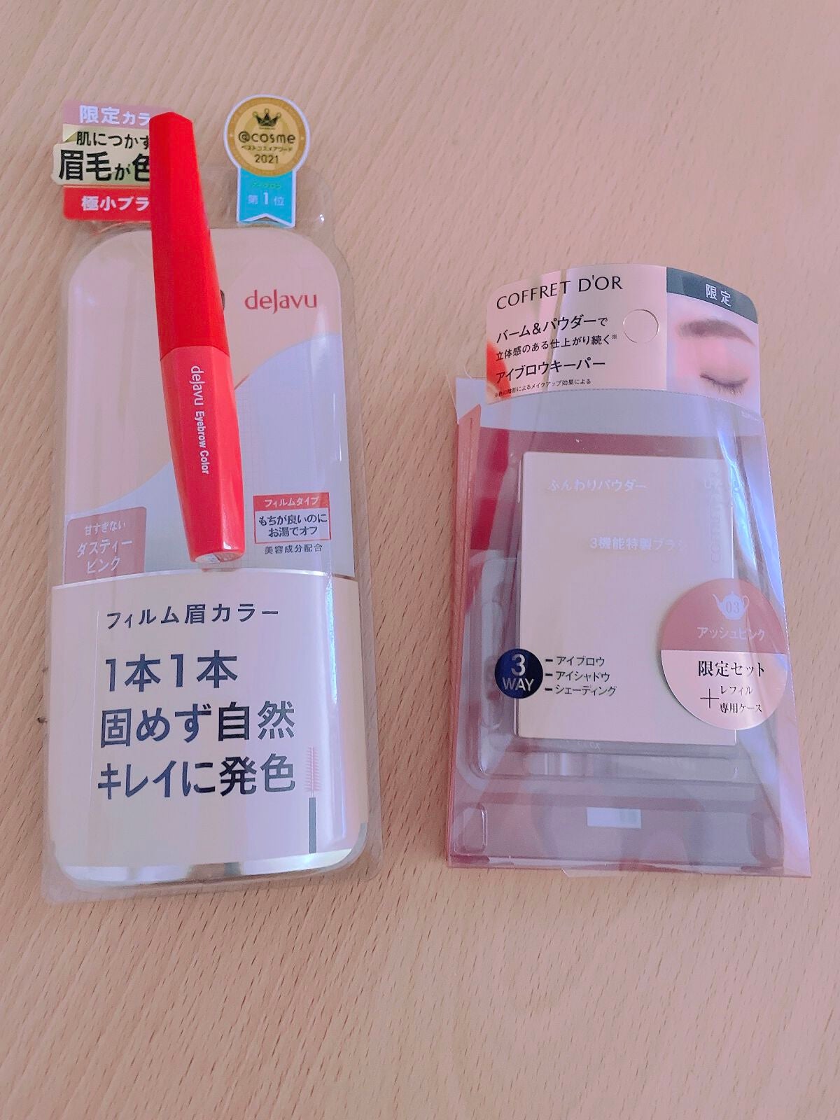 フィルム眉カラー/デジャヴュ/眉マスカラを使ったクチコミ(1枚目)
