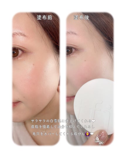 トランスルーセントセットフィニッシングパウダー/TFIT/ルースパウダーを使ったクチコミ(2枚目)