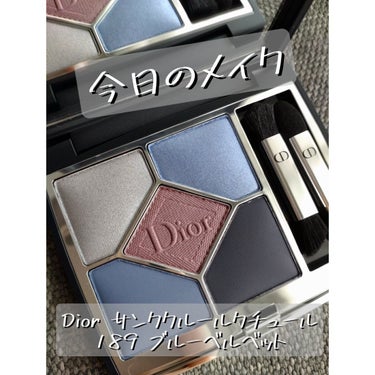 【旧】サンク クルール クチュール 189 ブルー ベルベット/Dior/アイシャドウパレットを使ったクチコミ（1枚目）