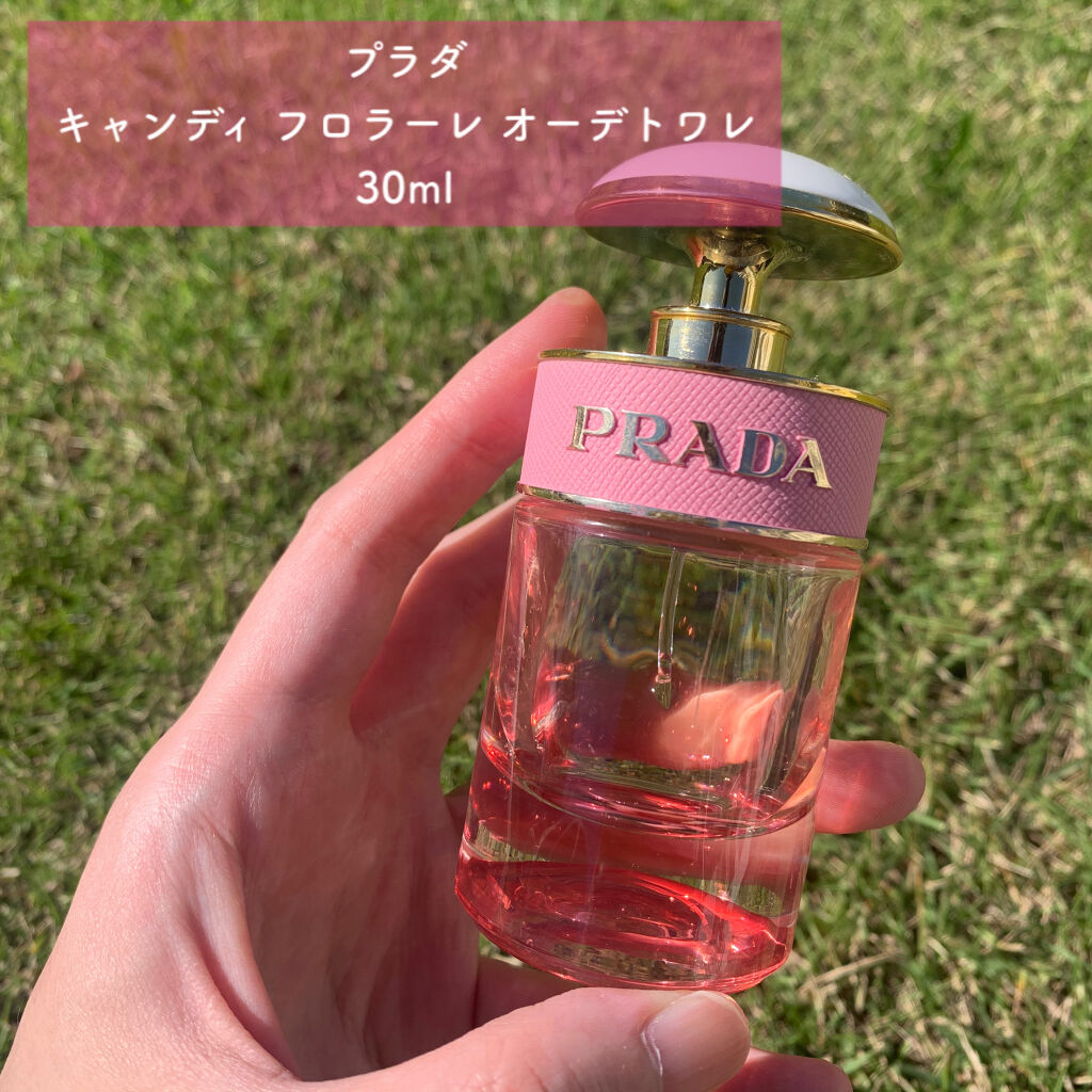 価格は安く プラダ キャンディ フロラーレ オードトワレ 1.5ml