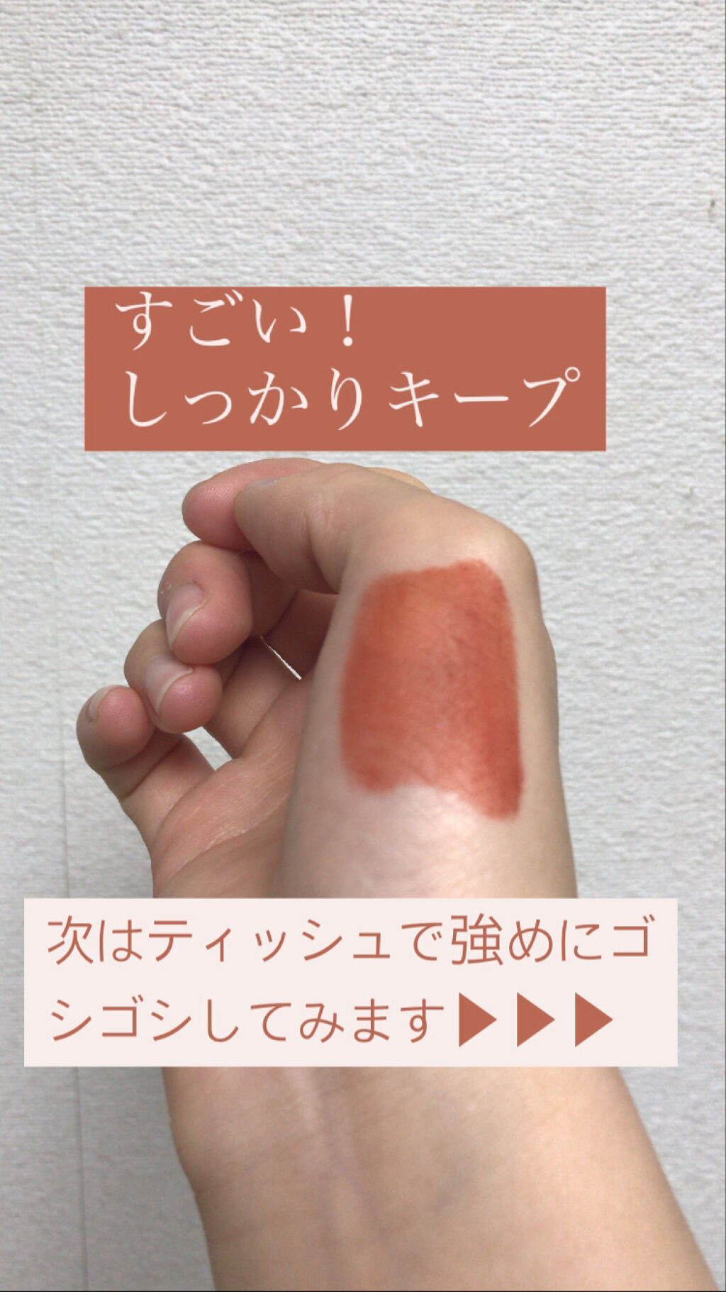 ルージュシグネチャー  130/ロレアル パリ/リップグロスを使ったクチコミ（3枚目）