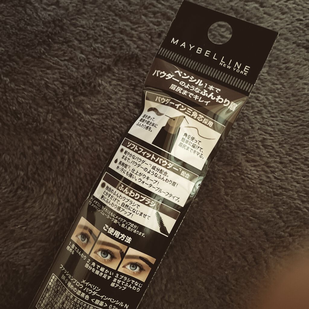 ファッションブロウ パウダーインペンシル N BR-0 暗めの濃茶色/MAYBELLINE NEW YORK/アイブロウペンシルを使ったクチコミ（2枚目）