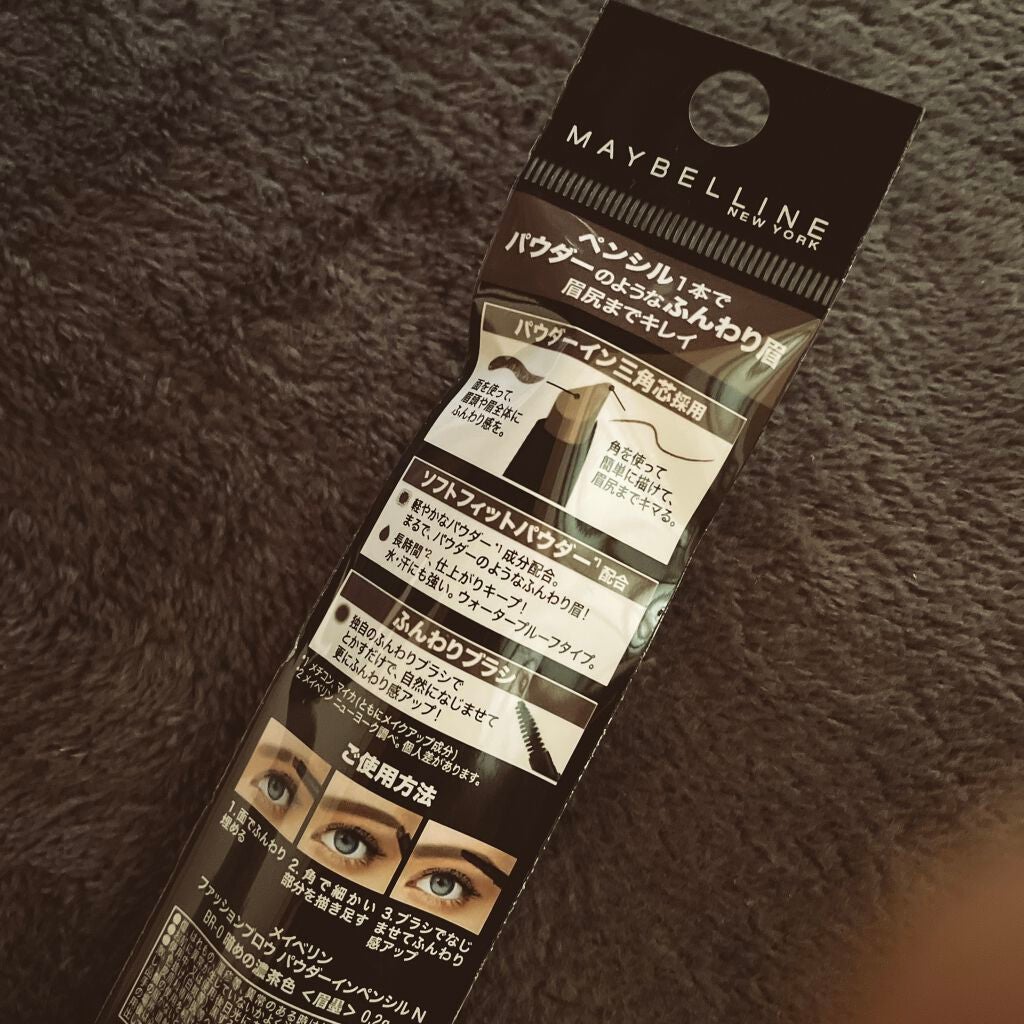 ファッションブロウ パウダーインペンシル N/MAYBELLINE NEW YORK/アイブロウペンシルを使ったクチコミ(2枚目)
