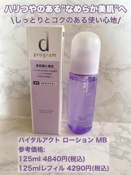 エッセンスイン クレンジングフォーム/d プログラム/洗顔フォームを使ったクチコミ(2枚目)