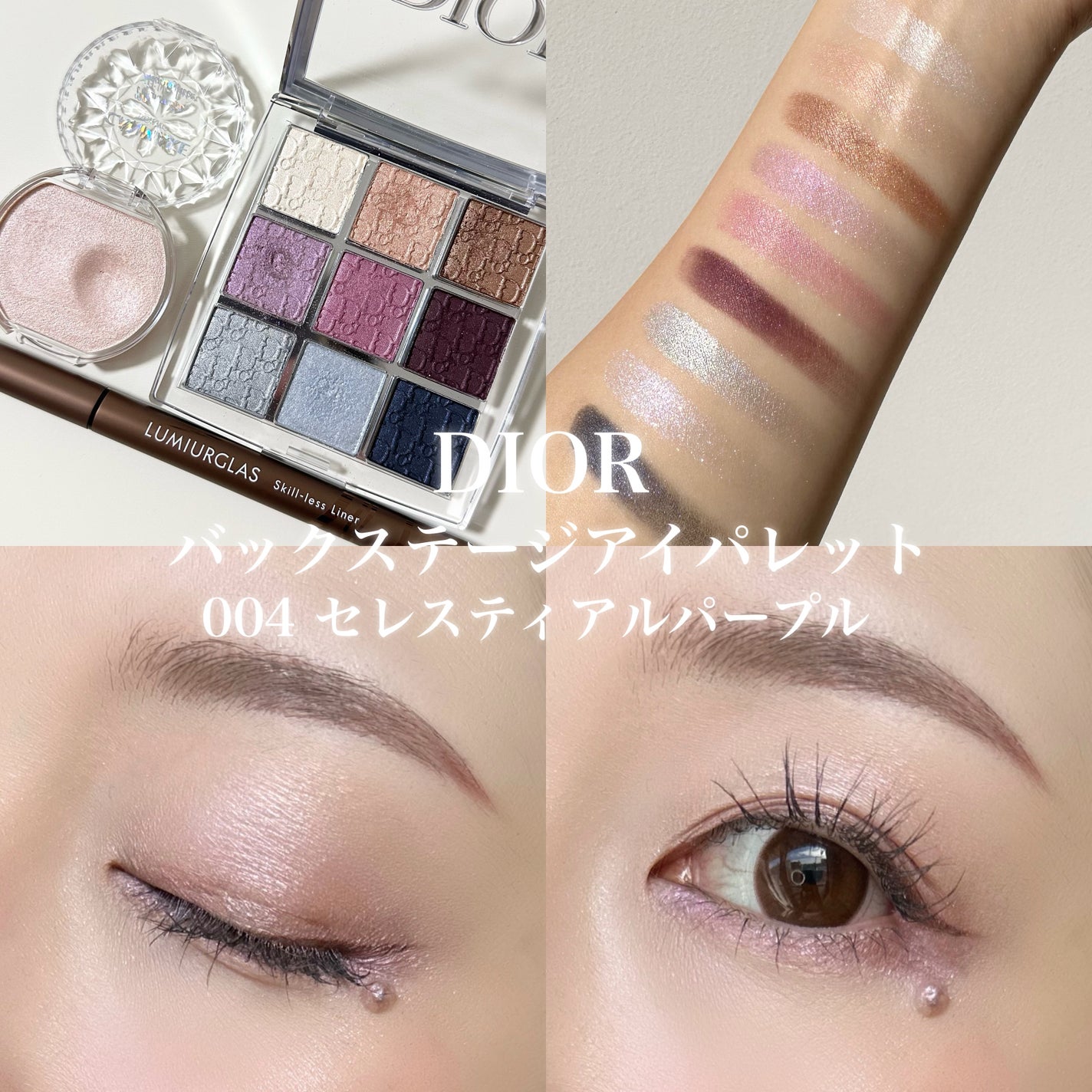 ディオール バックステージ アイ パレット/Dior/アイシャドウパレットを使ったクチコミ(1枚目)