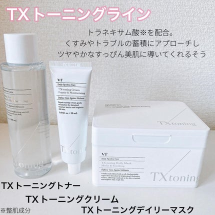 シカレチA エッセンス0.1/VT/美容液を使ったクチコミ(2枚目)