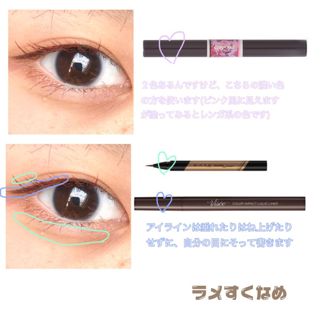 ダブルラインエキスパート/KATE/リキッドアイライナーを使ったクチコミ(4枚目)