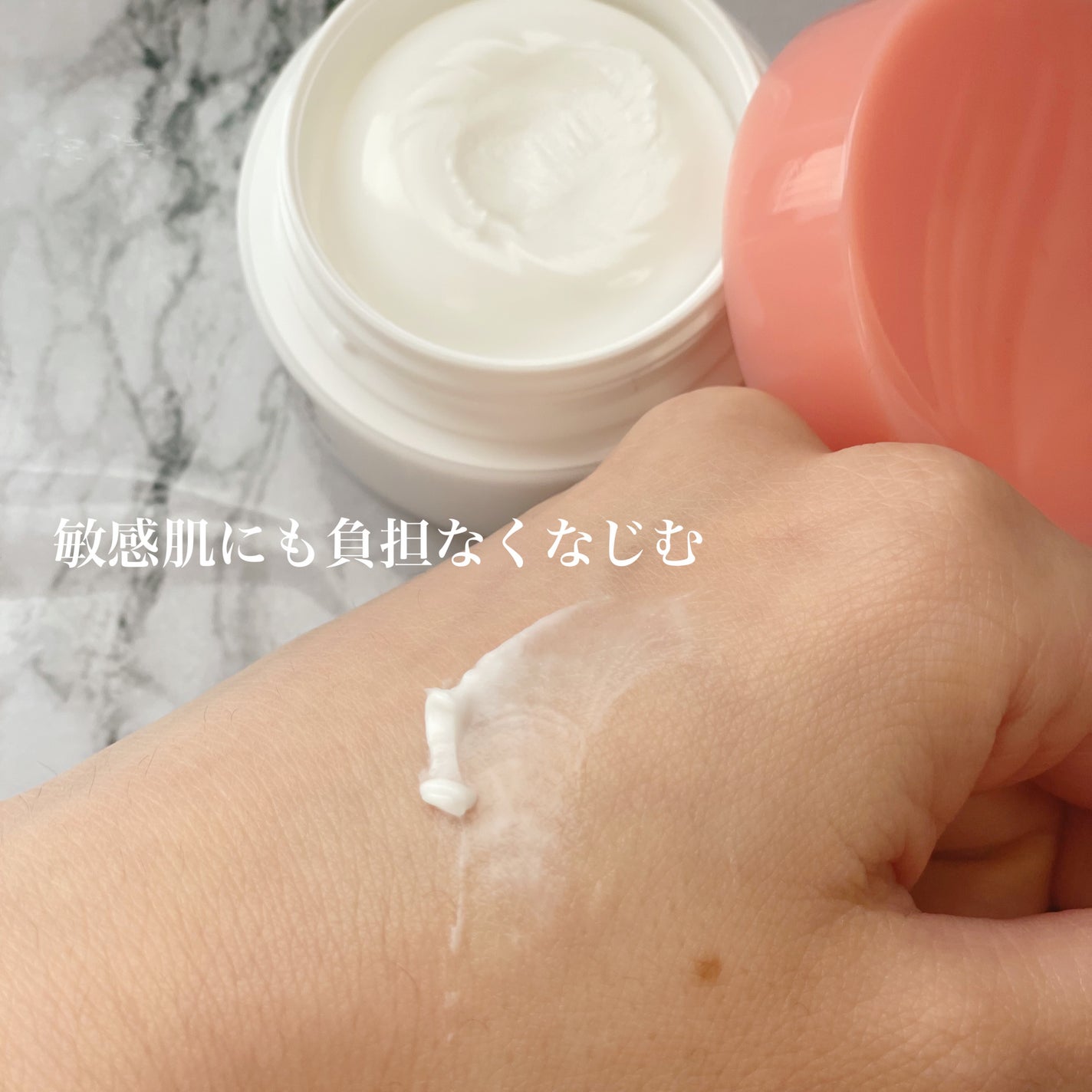 ミノン アミノモイスト モイストチャージ クリーム/ミノン/フェイスクリームを使ったクチコミ(5枚目)