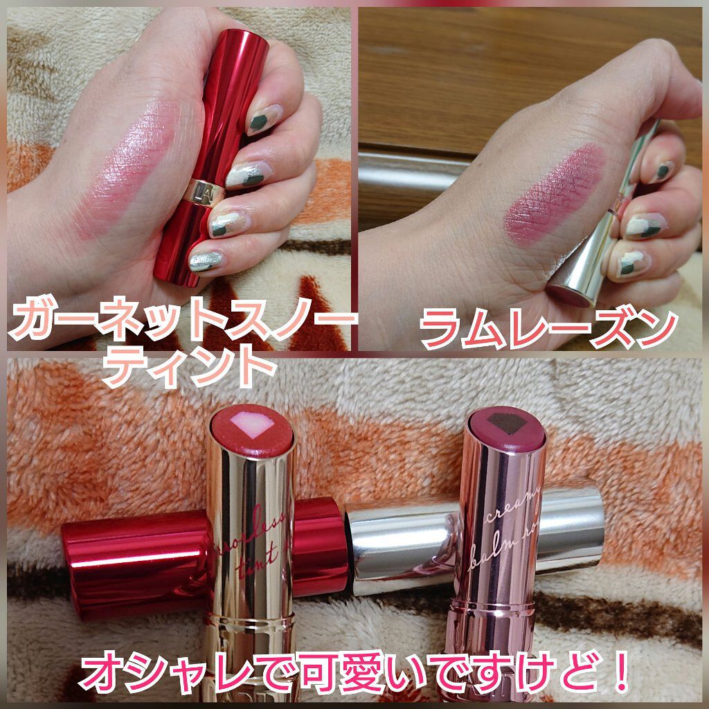 ミラーレスティントルージュ/レディット/リップティントを使ったクチコミ（2枚目）