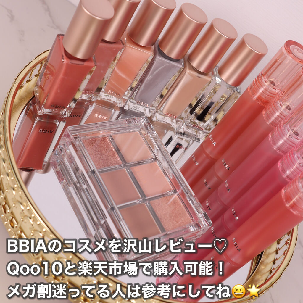 ウォーターベルベットティント/BBIA/リップティントを使ったクチコミ（2枚目）