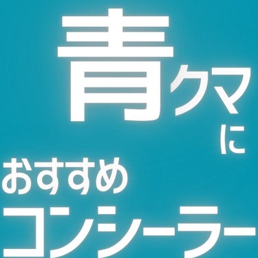 バブリズム／コスメ比較ライター on LIPS 「他には✔︎BISOUのローズクオーツ（なぜバズらない）✔︎ケサ..」（1枚目）