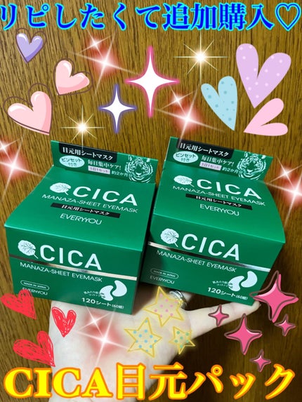 を使ったクチコミ(1枚目)