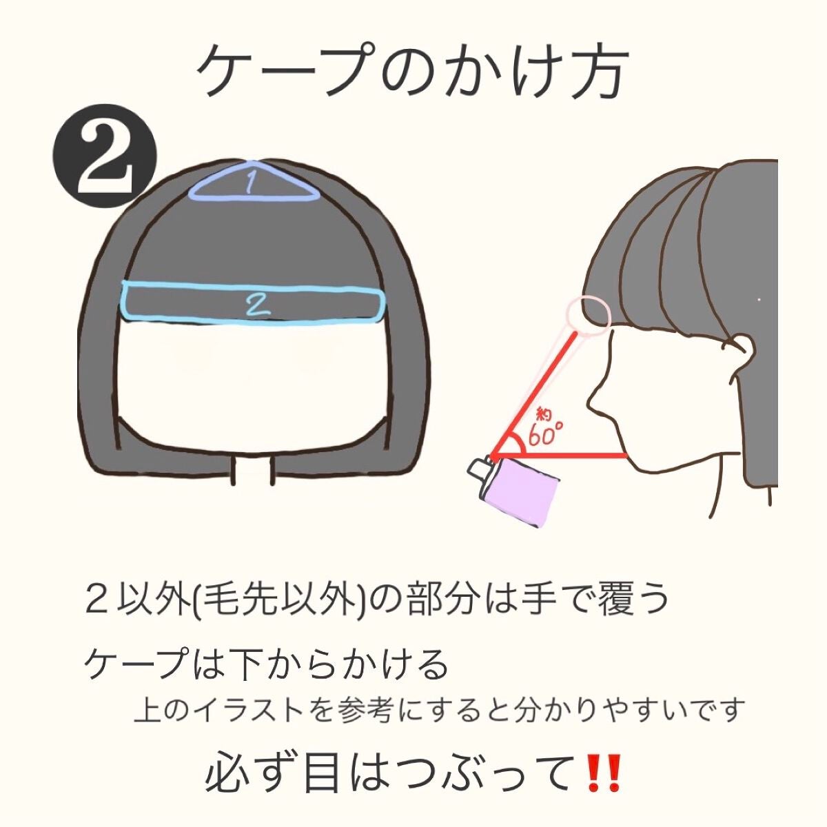 ケープ 3Dエクストラキープ 無香料/ケープ/ヘアスプレーを使ったクチコミ(6枚目)