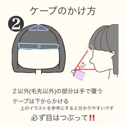 ケープ 3Dエクストラキープ 無香料/ケープ/ヘアスプレーを使ったクチコミ(6枚目)