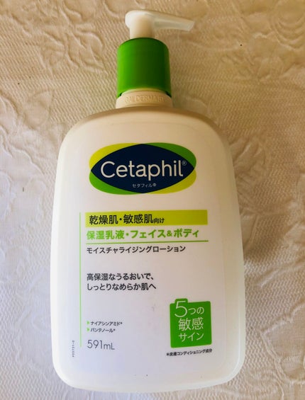 セタフィル モイスチャライジングローション/セタフィル/ボディローションを使ったクチコミ(1枚目)