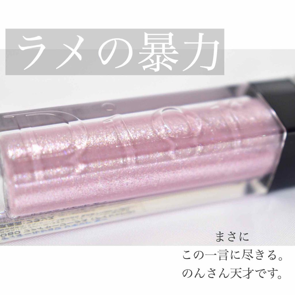 ディオールショウ リキッド モノ/Dior/リキッドアイシャドウを使ったクチコミ(1枚目)